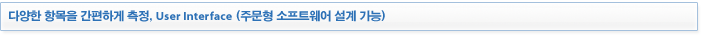 پ ׸ ϰ , User Interface(ֹ Ʈ  )