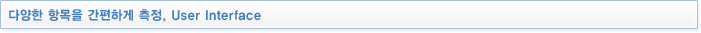 پ ׸ ϰ , User Interface